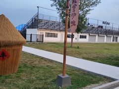 -天津东丽湖风景区