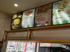 -郝鸿来火烧(古城店)