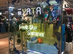 -恒生自动柜员机-荃湾广场一田百货(荃湾店)