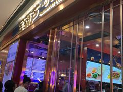 -宝葫芦西北茶食铺(万达店)