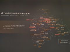 -咸宁市博物馆