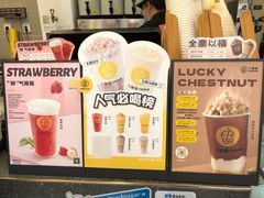 -丸摩堂鲜果茶(城南优品道店)