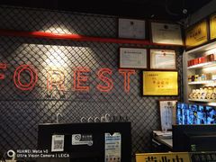 -一间森林酒店(上海人民广场店)