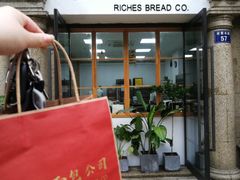 门面-富贵面包公司(运河店)