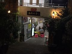 -勒南公舍(龙江店)