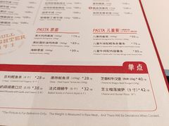 -斗牛士牛排餐厅(嘉里汇店)