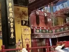 -北京湖广会馆
