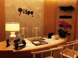门面-iSpa