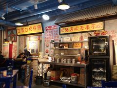 -马路边边串串香(大成路店)