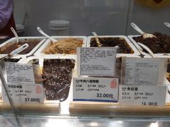 -上海全国土特产食品商场(淮海中路店)