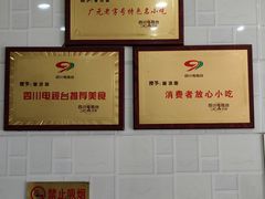 -曾凉面