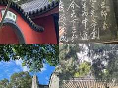 -成都武侯祠博物馆