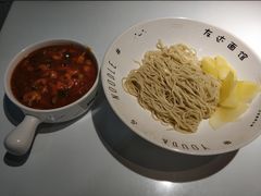 -友达面馆(广州总店)