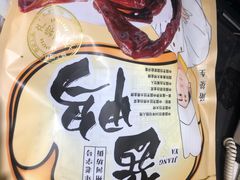 -皇饭儿·王润兴酒楼(河坊街店)
