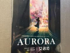 -屋有岛沉浸游戏旗舰店(中山公园店)