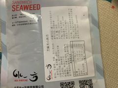 -水一方现烤鱿鱼丝大连特产(华南亿合城店)