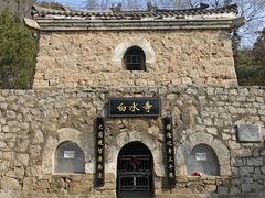 -白水寺森林公园