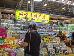 -曼阁市场水果批发市场