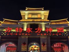 -厦门方特梦幻王国