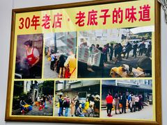 -无名氏面馆(邮电路店)