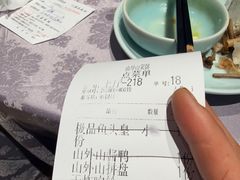 -山外山菜馆(玉泉路店)