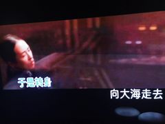 -魅KTV·AI辅唱(人民广场旗舰店)