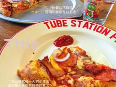 -Tubestation站点比萨(五道营店)