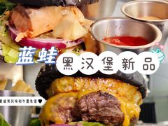 -bluefrog蓝蛙(皇庭广场店)