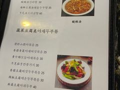 -桃园中华料理炸酱面(燕儿岛路店)