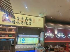 -侃爷南门铜锅涮肉