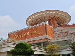 -中国闽台缘博物馆