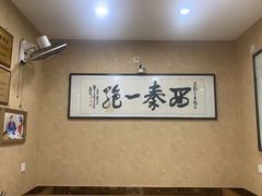 -天发芽·何记葫芦头泡馍·传统小吃(报恩寺街店)