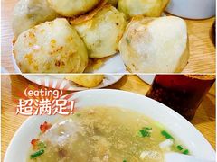 生煎-古街捞化牛杂(井大店)