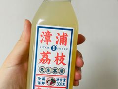 如果荔枝复合汁-盒马鲜生(新都心店)