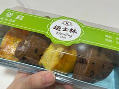 -起士林(荣安大街店)