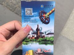 -孙子文化园