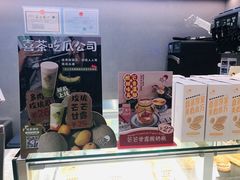 -喜茶(北京华贸购物中心店)