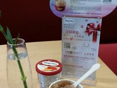 -哈根达斯(宁波和义店)