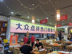 -亿牌牌东北烧烤(怀特店)