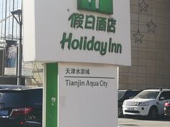 -天津水游城丽筠酒店