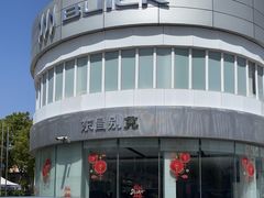 -东昌别克(花木店)