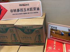 -杨厨的田园饭店(长城路店)