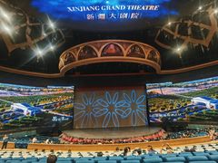 -新疆大剧院