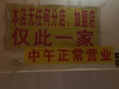 -大龙火锅(老店)