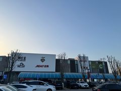 -首创奥特莱斯(北京店)