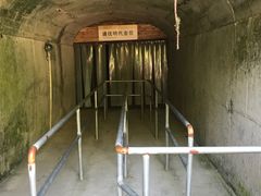 -遂昌金矿国家矿山公园