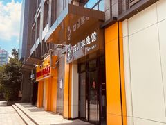 门面-盛宏鑫·四川鲜鱼馆(一元路店)