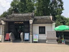 -包公祠