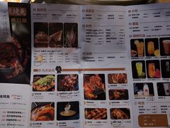 菜单-烤匠麻辣烤鱼(环球中心店)