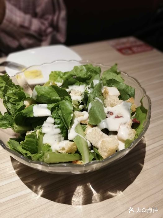 必胜客(南京金融中心店)美式凯撒沙拉图片 - 第89张